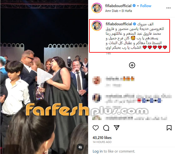 فيديو فيفي عبده تشعل الأجواء بوصلة رقص مع عمرو دياب، وقبلتها له تثير الجدل صورة رقم 1