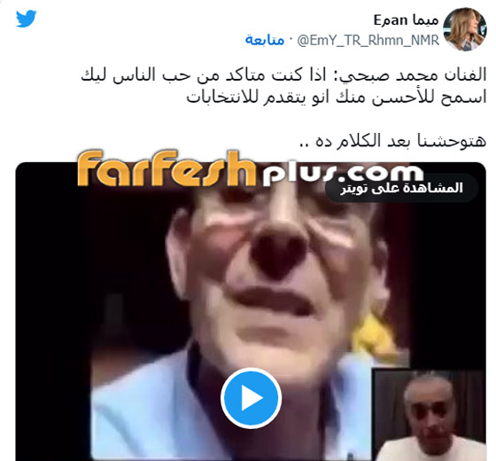 فيديو ناري: محمد صبحي منتقدا السيسي بشجاعة: اسمح للأفضل منك بالترشح للرئاسة! صورة رقم 2