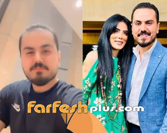 فيديو جديد لنزار الفارس مع حورية فرغلي ويقول: أحب حورية وتصالحت معها صورة رقم 8