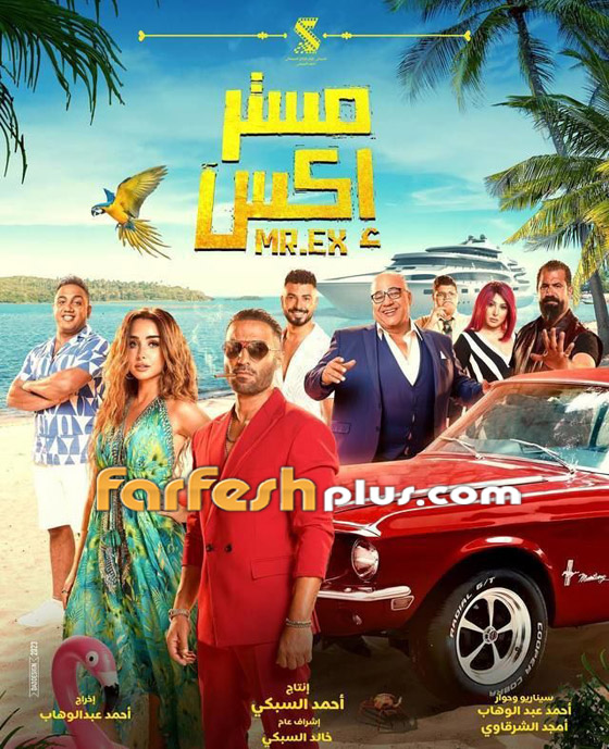 نجوم تجتمع للمرة الأولى.. أفلام عربية تتنافس بموسم عيد الأضحى 2023 صورة رقم 2