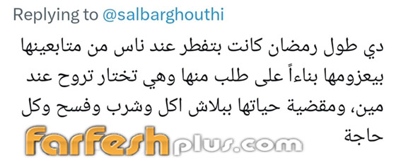 الهجوم على دانا حمدان: تستغل مهندسي الديكور وتأكل وتتفسح وتفرش بيتها مجانا! ما القصة؟ صورة رقم 3