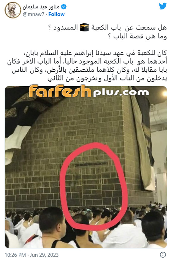 يعود لما قبل الإسلام وتم فتحه وغلقه أكثر من مرة.. قصة باب الكعبة الثاني صورة رقم 1