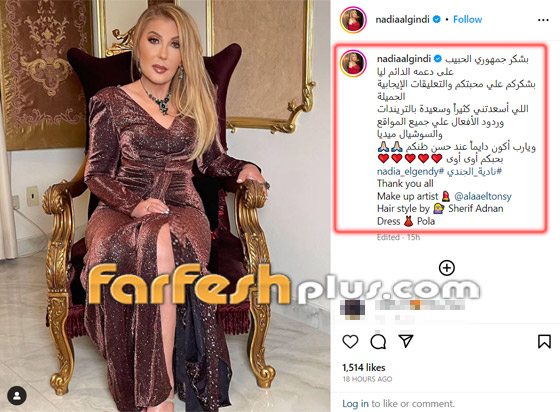 نادية الجندي تخطف الأنظار بإطلالة شبابية في الـ 85 وهذا إثبات عمرها الحقيقي صورة رقم 1