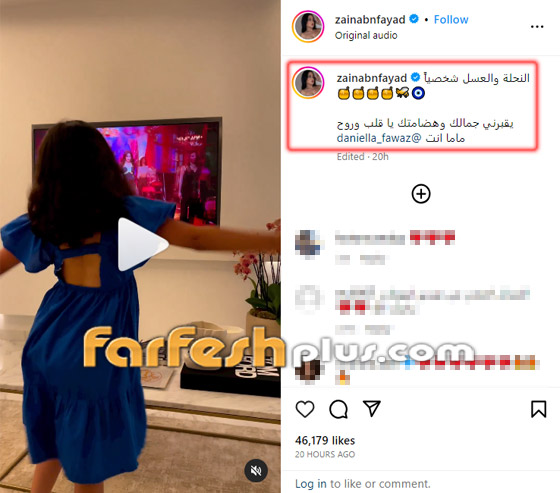 فيديو ابنة زينب فياض ترقص على أغنية جدتها هيفاء وهبي صورة رقم 1