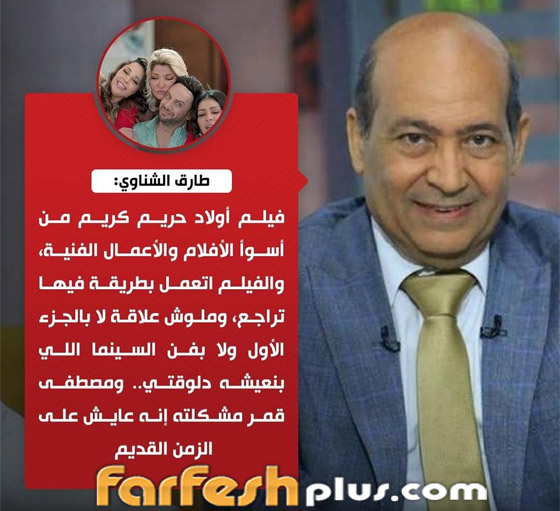 إعلامي مصري يهاجم مصطفى قمر بقسوة: تحول إلى بلطجي!! فيديو صورة رقم 1