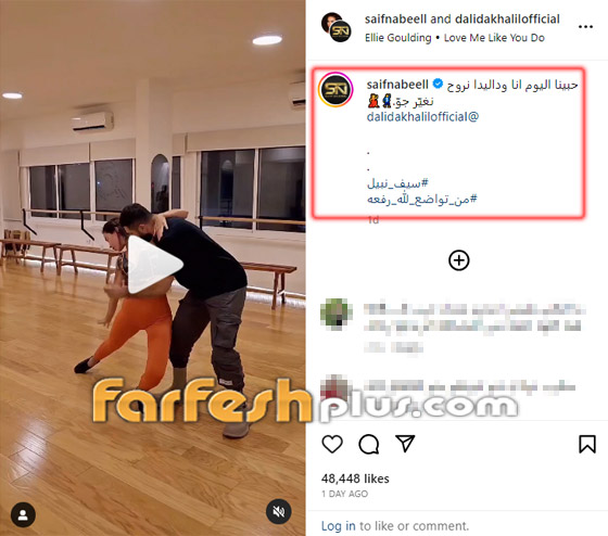 فيديو: اللبنانية داليدا خليل ترقص بأحضان فنان عراقي بعد قبلة عمرو دياب.. والجمهور: 