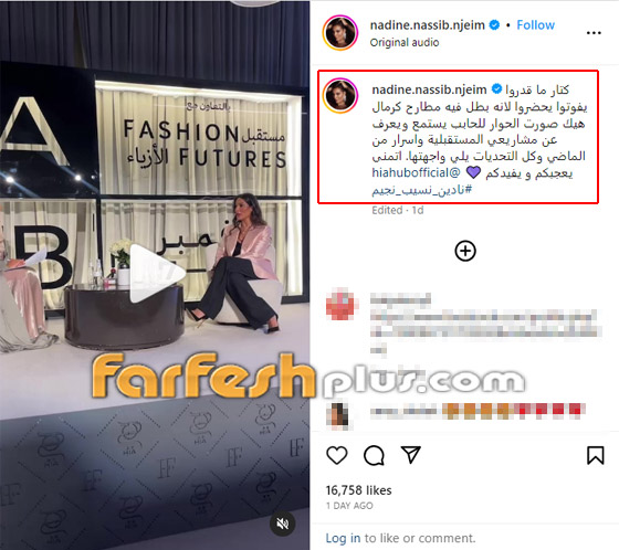 فيديو نادين نجيم في قرار صدم جمهورها: أريد الاعتزال قريبا في قمة نجاحي صورة رقم 3