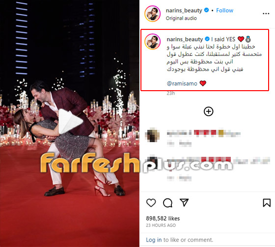 فيديو رومانسي: صديق المغنية واليوتيوبر نارين بيوتي يجثو على ركبتيه ويطلب يدها صورة رقم 1