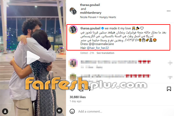 لماذا احتفلت الفنانة ثراء جبيل بزفافها في أمريكا؟ فيديو وصور صورة رقم 1