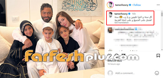 ليلى عبد اللطيف ترد على منتقديها وتكشف: تامر حسني سيعود لبسمة بوسيل! فيديو صورة رقم 1