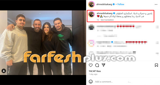 فيديو: كيف أنقذ أحمد السقا مساعد مصور من الموت اختناقا بعد أن أغمي عليه وبلع لسانه! صورة رقم 1