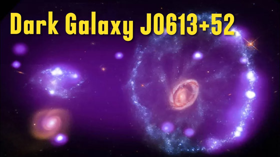 اكتشاف مجرة (عن طريق الخطأ) لا تحتوي على نجوم.. صور صورة رقم 5