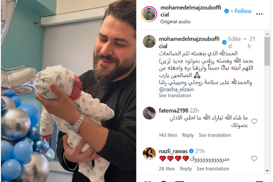 فيديو: محمد المجذوب يحمل مولوده الجديد (زين) ويرفع الآذان بصوت حنون  صورة رقم 1