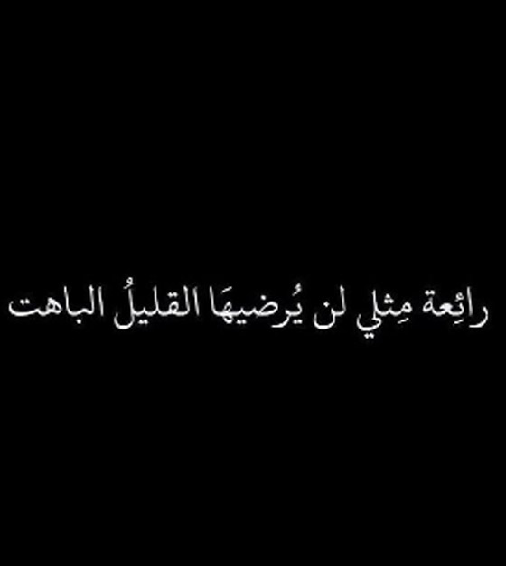 زينب فياض: أنا جميلة وقويه كوالدتي هيفاء وهبي! أحب نفسي ومهووسة بذاتي! صورة رقم 11