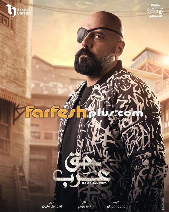 مسلسلات رمضان: نيولوك درامي! كيف يظهر كريم عبد العزيز، أحمد السقا، زينة وياسر جلال؟ صورة رقم 9