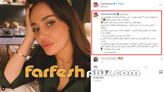 في عيد ميلاد حلا شيحة: رحلتها من ارتداء الحجاب لخلعه صورة رقم 1