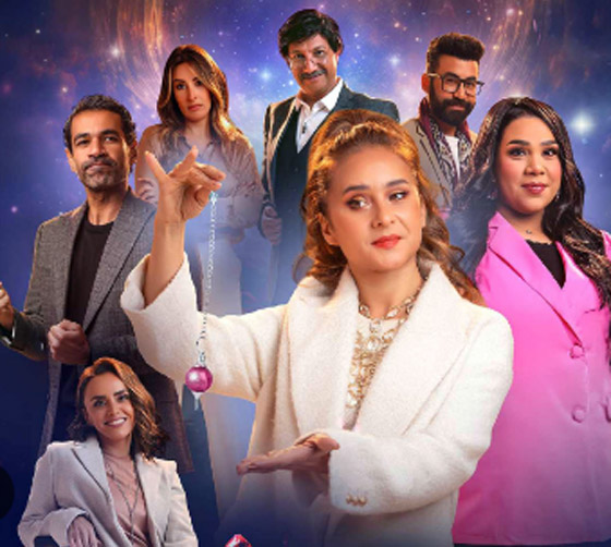 مسلسلات رمضان 2024 في مسلسلات اون لاين: الحلقة الثانية من مسلسل فراولة مع نيللي كريم صورة رقم 4