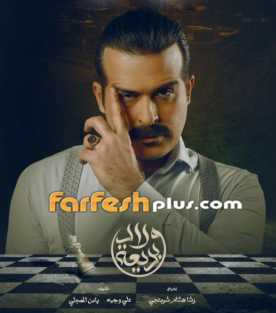 ‏مسلسلات رمضان 2024 في مسلسلات اون لاين: محمود نصر في ولاد بديعة بلباس نسائي وشعر مُستعار! صورة رقم 5