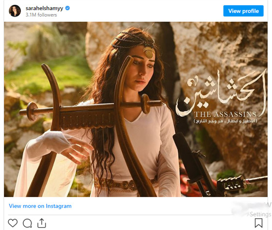 ‏مسلسلات رمضان مسلسلات اون لاين: سارة الشامي عن اصابتها بكدمات وتورم اثناء تصوير الحشاشين! صورة رقم 1