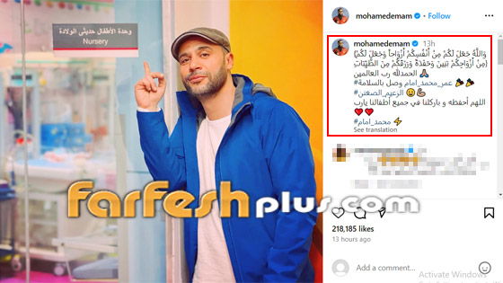 محمد إمام نجم كوبرا يستقبل مولوده الجديد (عمر) ويلقبه الزعيم! مسلسلات رمضان في مسلسلات اون لاين صورة رقم 1