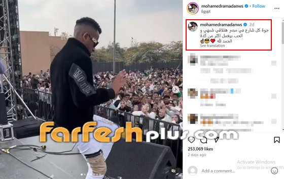 فيديو وصور: شبيه محمد رمضان يقلده ببراعة.. كيف علق النجم المصري؟ صورة رقم 1