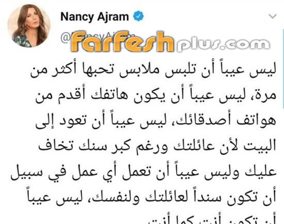 في عيد ميلادها الـ41، أبرز مواقف إنسانية مؤثرة لنانسي عجرم خطفت القلوب.. فيديو وصور صورة رقم 5