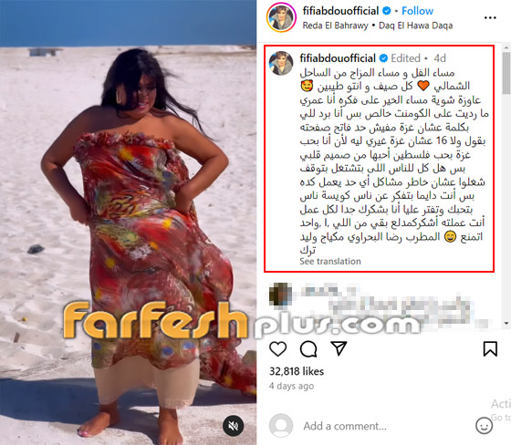 فيديو فيفي عبده ترقص وتهتز بطريقة غريبة والجمهور: هي متكهربة ولا إيه؟ صورة رقم 2