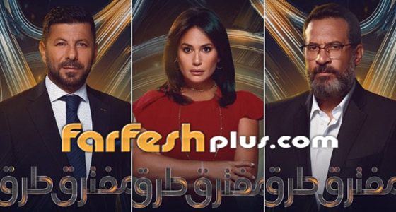 مفترق طرق يثير الجدل بأحداث غير منطقية! ‏ما رأيكم؟ حلقات المسلسل في مسلسلات اون لاين صورة رقم 10