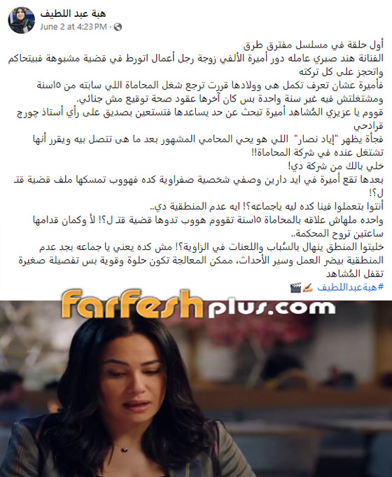 مفترق طرق يثير الجدل بأحداث غير منطقية! ‏ما رأيكم؟ حلقات المسلسل في مسلسلات اون لاين صورة رقم 1