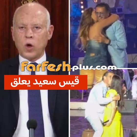 فيديو وصور: رقص المعجبات بحفل راغب علامة يؤدي لتدخل الرئيس التونسي! صورة رقم 2