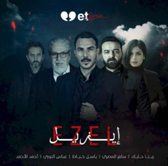 مسلسل معرب جديد وهؤلاء هم أبطاله... صورة رقم 5