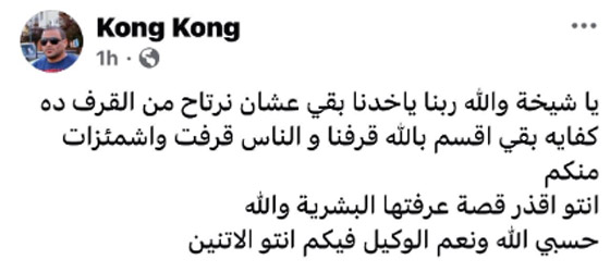 حسام حبيب متهم بسرقة 200 ألف دولار من شيرين عبدالوهاب ويقول: هحبسها! صورة رقم 5