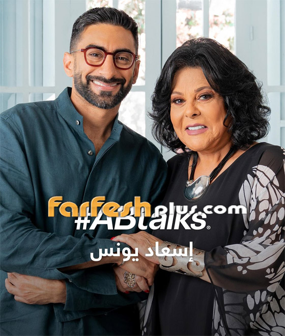 فيديو: إسعاد يونس تكشف أسرار علاقتها مع (ضرَتها) شريهان! صورة رقم 3