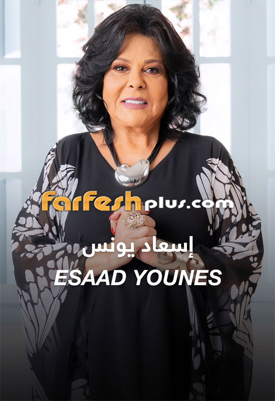 فيديو: إسعاد يونس تكشف أسرار علاقتها مع (ضرَتها) شريهان! صورة رقم 7