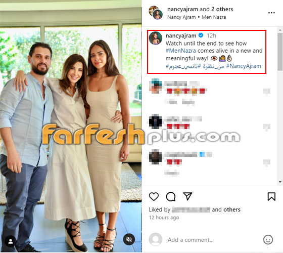 نانسي عجرم تغني (من نظرة) بلغة الإشارة في لفتة جميلة.. فيديو صورة رقم 1