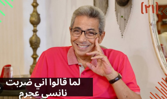 ‏ محمود سعد يكشف حقيقة ضربه نانسي عجرم بكوب من الماء! صورة رقم 3