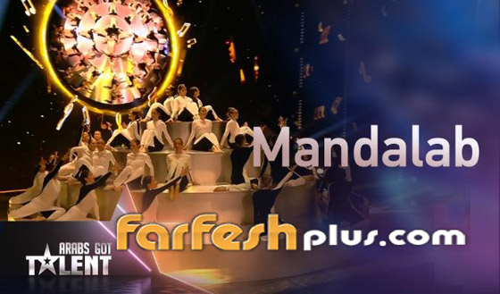 فرقة MANDALAB الفائزة بلقب (عرب جوت تالنت) ونجوى كرم تنسحب وتفاجئ الجميع! صورة رقم 5 فرقة MANDALAB الفائزة بلقب (عرب جوت تالنت) ونجوى كرم تنسحب وتفاجئ الجميع! صورة رقم 5