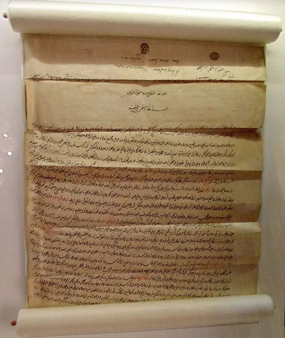 هذه المعاهدة.. أنهت توسع العثمانيين ومهدت لسقوطهم صورة رقم 3