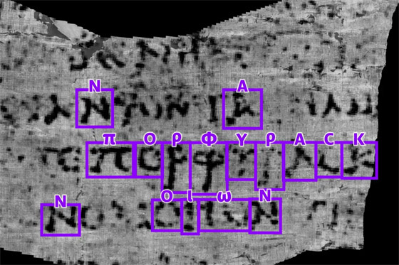 فك شفرة مخطوطة متفحمة عمرها 2000 عام.. لن تصدق أولى الكلمات المكتشفة صورة رقم 2