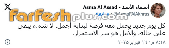 أسماء الأسد تكسر صمتها لأول مرة: 