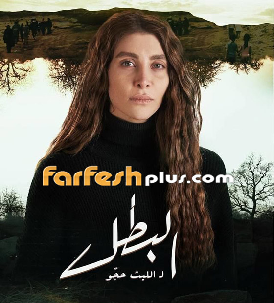 مسلسلات رمضان 2025: مسلسل البطل السوري يشد انتباه المشاهدين صورة رقم 3