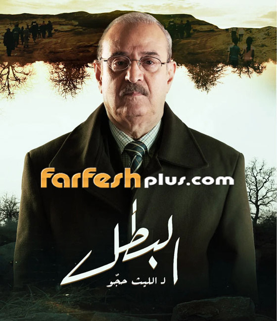 مسلسلات رمضان 2025: مسلسل البطل السوري يشد انتباه المشاهدين صورة رقم 4