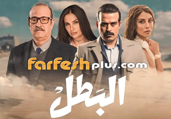 مسلسلات رمضان 2025: مسلسل البطل السوري يشد انتباه المشاهدين صورة رقم 2
