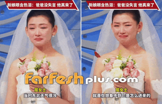 فيديو: صيني وعد ابنته قبل وفاته بزيارتها فظهر كفراشة بحفل زفافها! صورة رقم 4