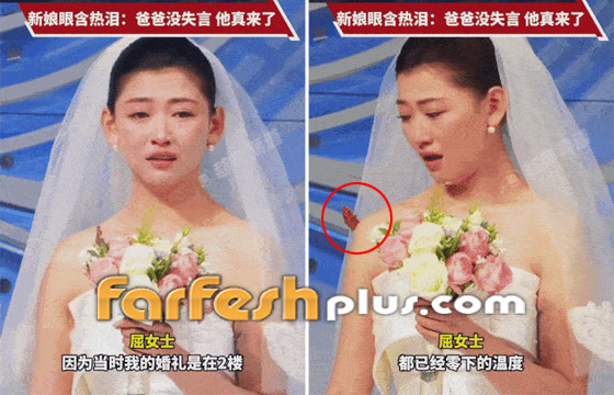 فيديو: صيني وعد ابنته قبل وفاته بزيارتها فظهر كفراشة بحفل زفافها! صورة رقم 5