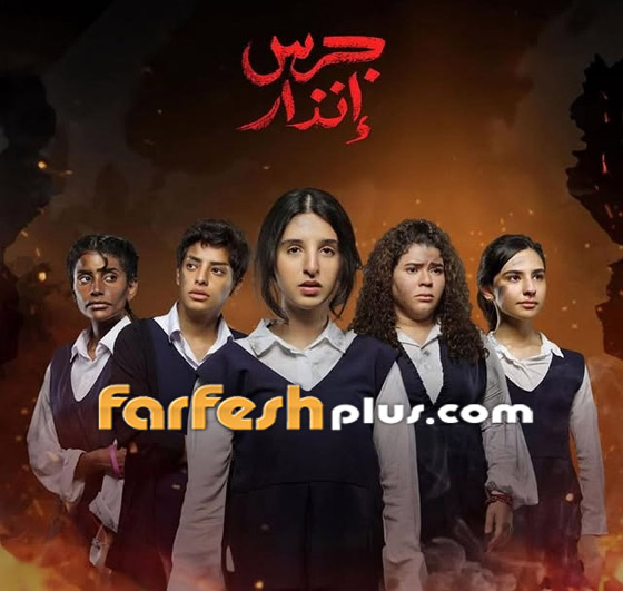 أفلام عن قصص نسائية منها السباحتان السوريتان، بسمة السعودية، ومن وراء الموج اللبناني صورة رقم 3