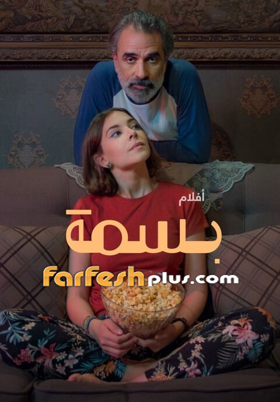 أفلام عن قصص نسائية منها السباحتان السوريتان، بسمة السعودية، ومن وراء الموج اللبناني صورة رقم 4