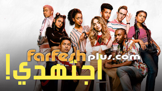 أفلام عن قصص نسائية منها السباحتان السوريتان، بسمة السعودية، ومن وراء الموج اللبناني صورة رقم 5