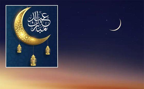فلكيا.. إليكم موعد عيد الفطر في عدة دول حول العالم صورة رقم 3