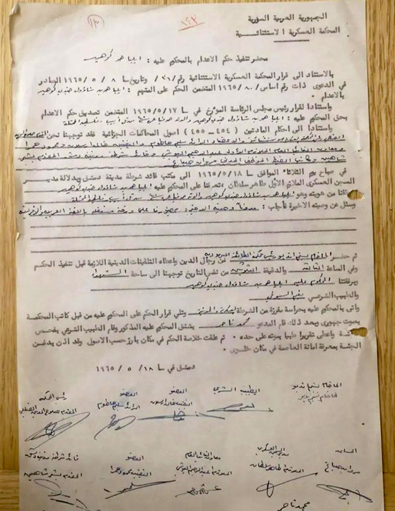 كشف رسالة الجاسوس الإسرائيلي إيلي كوهين لزوجته قبل إعدامه صورة رقم 2